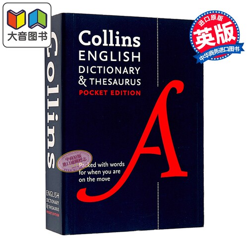 柯林斯英语词典与同义词袖珍版 第7版 Collins English Dictionary & Thesaurus Pocket Edition 7th edition 大音