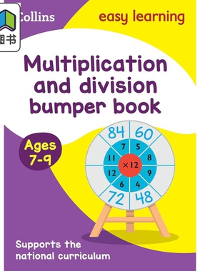 预售 Collins Easy Learning KS2 Multiplication & Dvision Ages 7-9 柯林斯易学儿童 乘除法 7-9岁 英文原版小学数学 大音