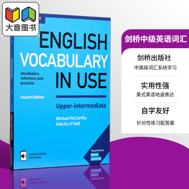 english vocabulary in use Upper Intermediate 剑桥中级英语词汇 英式英语 配答案和电子书英文原版 大音
