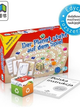 德文原版纸牌语言游戏 Der Planet steht auf dem Spiel 德语学习桌游卡牌游戏 生态学词汇 初级中级A2-B1 大音