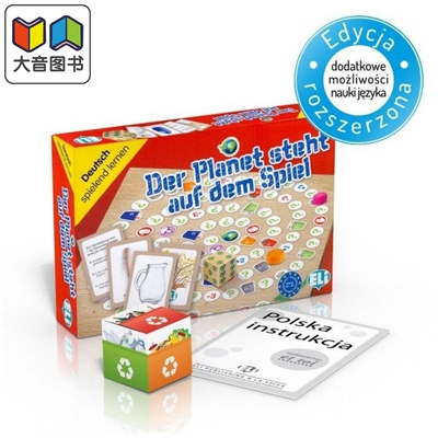 德文原版卡牌语言游戏