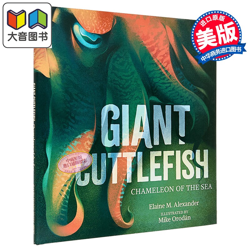 巨型乌贼 海洋中的变色龙 Giant Cuttlefish Chameleon of the Sea 英文原版儿童绘本海洋生物动物知识科普图画书 大音