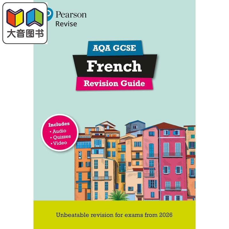 Pearson Revise 培生AQA GCSE法语复习指南 含音频测试和视频 GCSE French Revision Guide for 2026 2027 exams 大音
