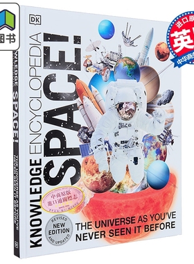英文原版 Knowledge Encyclopedia Space 太空空间知识百科全书 NASA图像 太阳系奇观图像 阳系奇观图像 精美插图 图解百科 ?