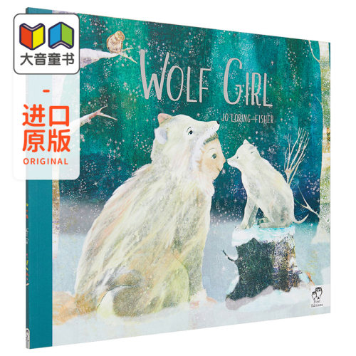 Wolf Girl 扮狼的小女孩 英文原版 进口原版 5岁到7岁 儿童绘本 Jo Loring Fisher