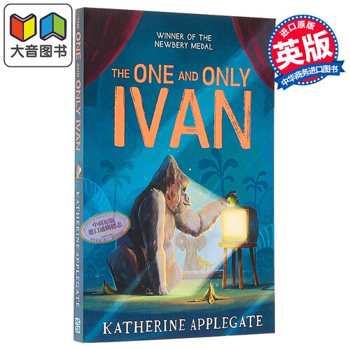 TheOneandOnlyIvan