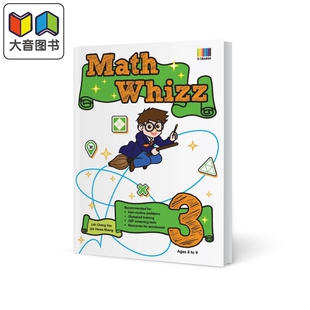 数学奇才3 奥林匹克数学竞赛 Math 大音 详细题解 Whizz 含答案 新加坡教辅 小学数学高阶拓展练习