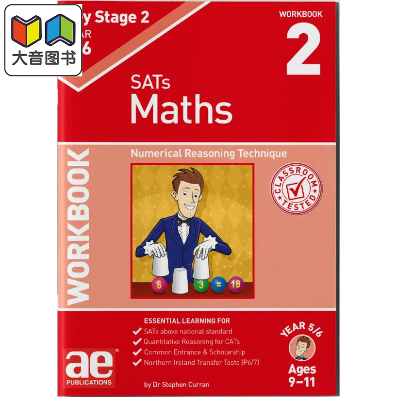 KS2数学五年级练习册2 数字推理技巧 KS2 Maths Year 5/6 Workbook 2 Numerical Reasoning Technique英文原版 大音
