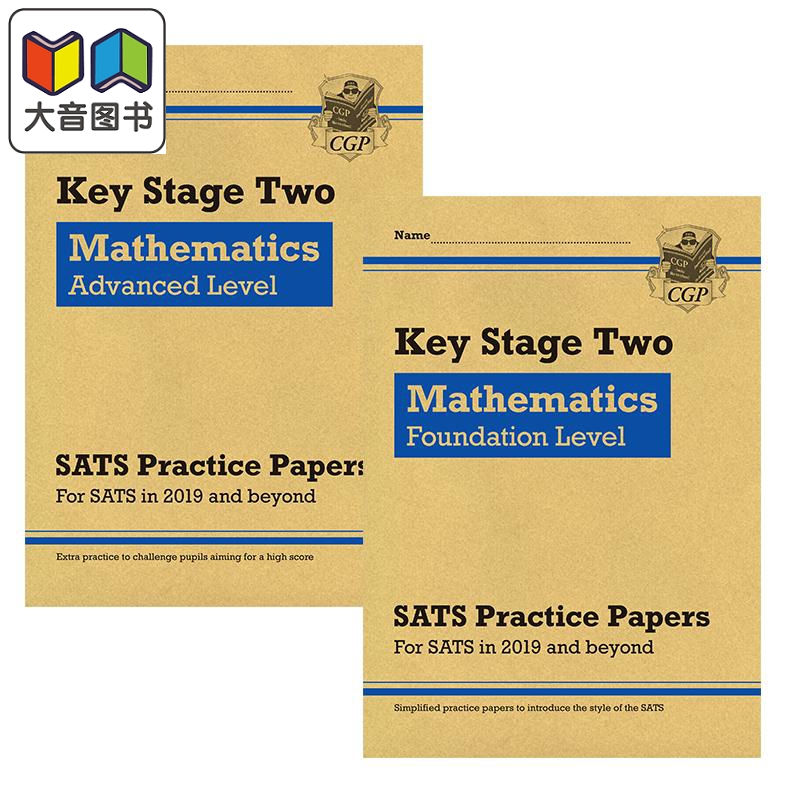 英国CGP原版 KS2 数学 SATs 有针对性的小升初考试 练习试卷 基础+提高套装2册 2022年考试适用 含答案 自学自测