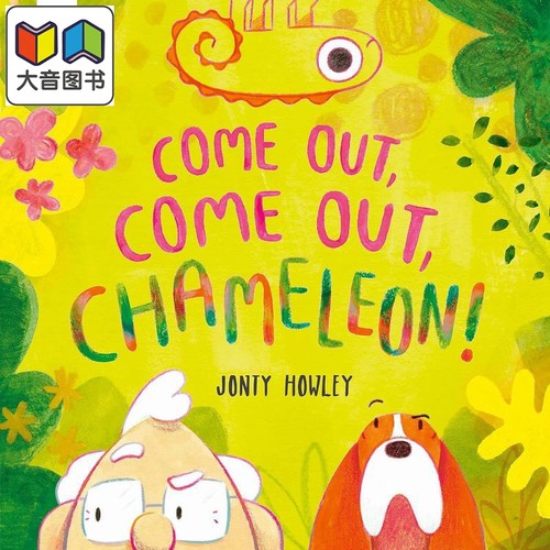 变色龙，快快出来吧英文原版