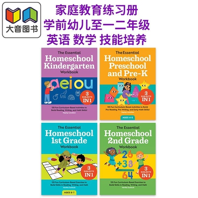 学前班幼儿园小学一二年级 家庭教育练习册英文原版 英语阅读写作数学活动 The Essential Homeschool Workbook 大音