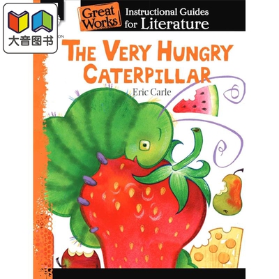 很饿的毛毛虫 文学教学指南 The Very Hungry Caterpillar An Instructional Guide for Literature 英文原版赏析 大音