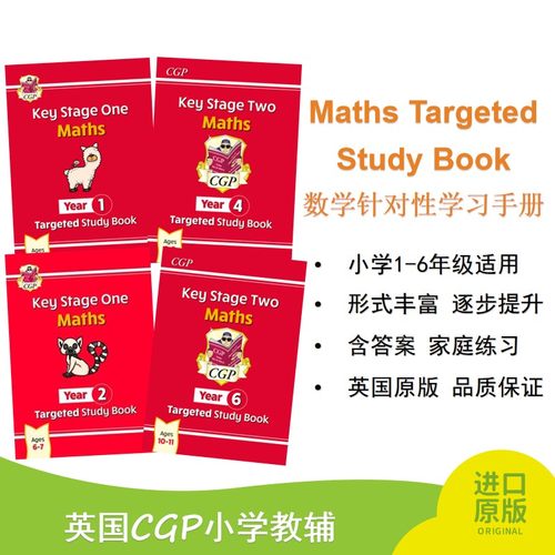 MathsTargetedStudyBook
