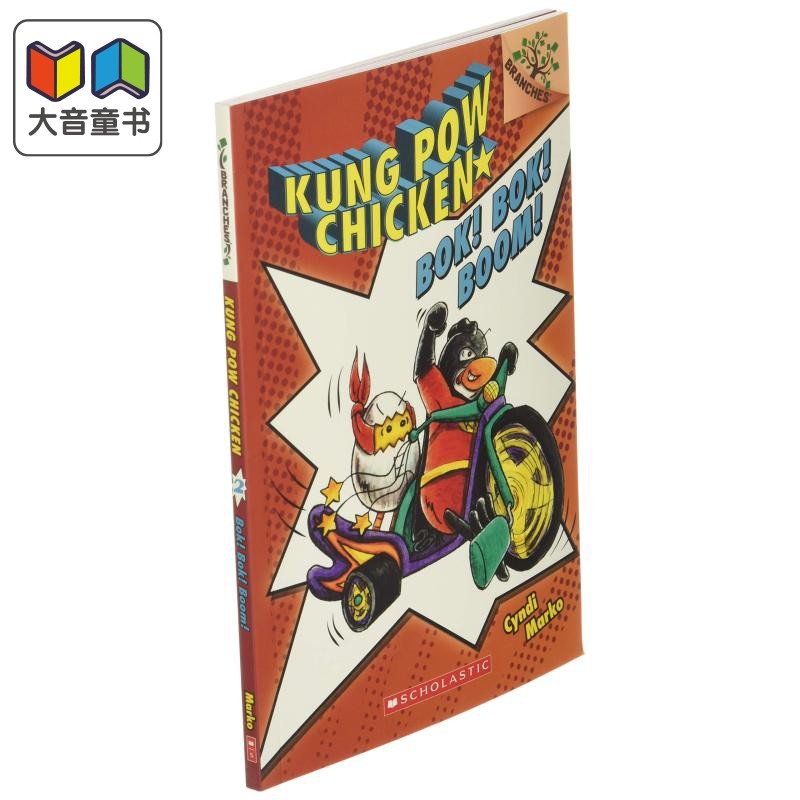 Kung Pow Chicken2 Bok Bok Boom 学乐大树系列 宫保鸡丁2 儿童小初文学 桥梁书 图像小说 漫画 580L 6-12岁 大音,书籍/杂志/报纸,原版其它,淘宝优惠券,粉丝福利购,淘宝优惠卷