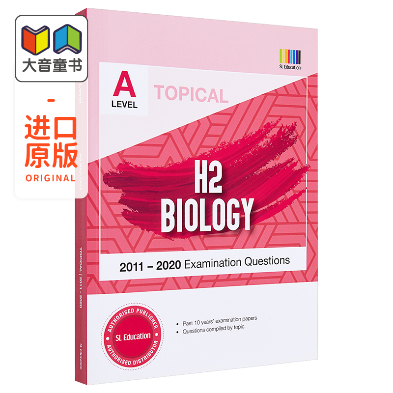 SL Education 新加坡教辅 剑桥 Alevel 考试 H2 Biology Topical 生物学十年真题集 专题 活页设计 含答案详解 A水准大学入学