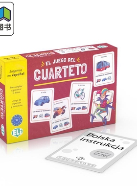 El juego del cuarteto A2 四重奏游戏 A2 西班牙语词汇游戏 西班牙文原版进口 西班牙语学习 大音