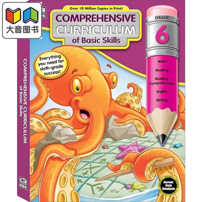 基本技能综合全科目练习册6年级