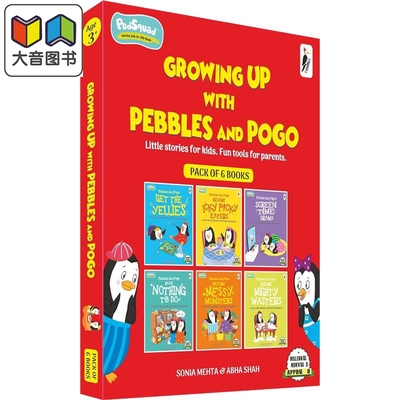 巴布与巴哥的成长6册套装