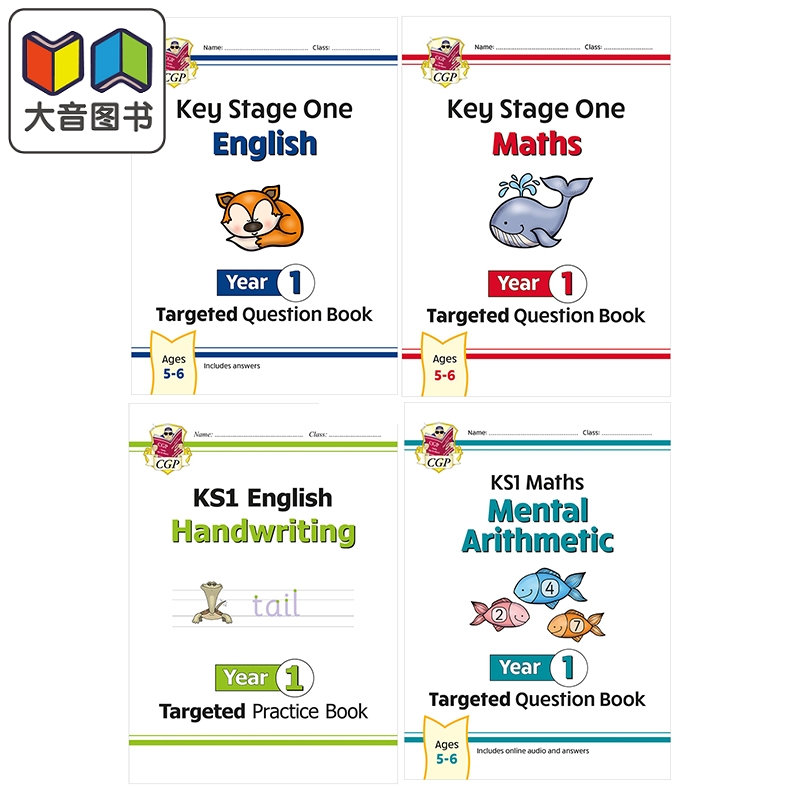 英国原版CGP KS1一年级目标题集4册 英语数学心算书写English Maths Mental Handwriting Targeted Question Book 大音
