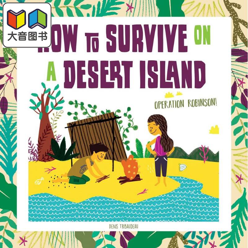 如何在荒岛上生存 How to Survive on a Desert Island英文原版 儿童科普绘本 知识百科图画书 精品童书 进口图书 大音