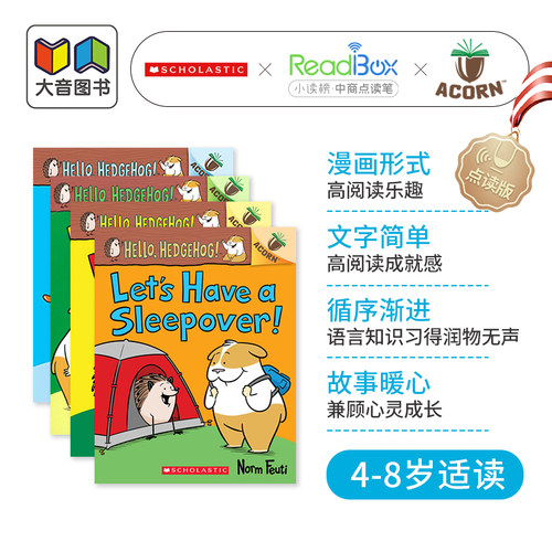 学乐橡树种子系列英文原版