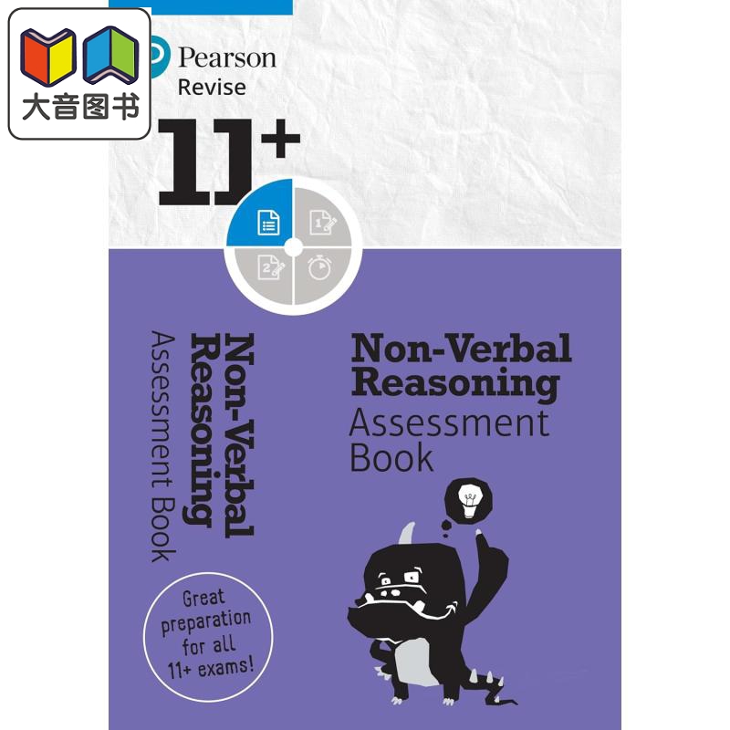 Pearson Revise 培生11+非文字推理评估手册8-10岁 Non-Verbal Reasoning Assessment Book the 2024 2025 exams 大音