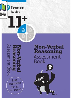 Pearson Revise 培生11+非文字推理评估手册8-10岁 Non-Verbal Reasoning Assessment Book the 2024 2025 exams 大音
