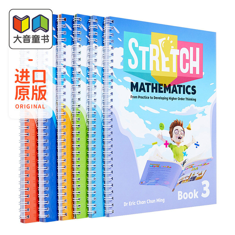 拓展数学高阶思维装备解题策略