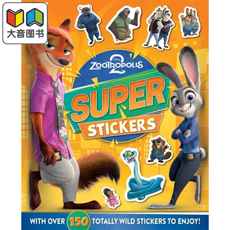 迪士尼疯狂动物城2：超级贴纸书