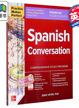 熟能生巧 西班牙语会话 高级第四版 Practice Makes Perfect: Spanish Conversation, Premium Fourth Edition 大音