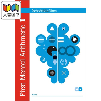英国S&S教辅First Mental Arithmetic 1 初阶心算 1（5-6岁）附电子答案  英文原版 数学心算练习 小学教辅图书 大音