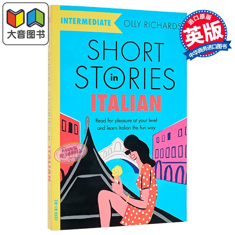 Short Stories in Italian for Intermediate Learners 意大利语中级短篇故事集 自学阅读拓展词汇量 快乐学意语 大音