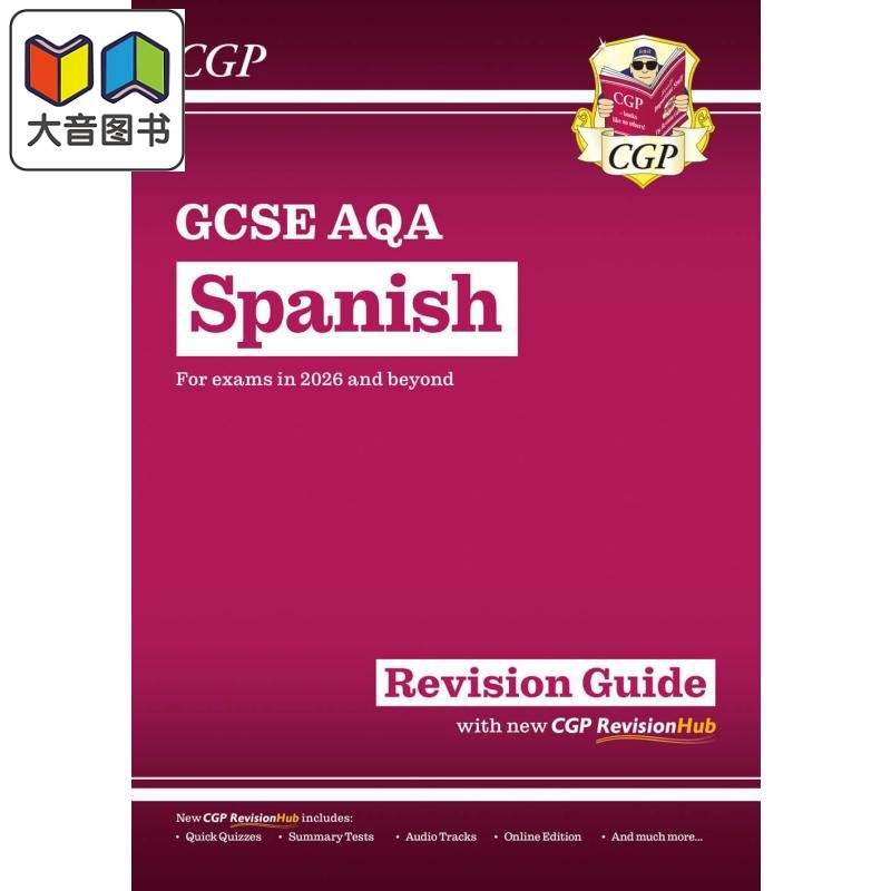 新版GCSE西班牙语AQA复习指南 含在线复习练习资源 New GCSE Spanish AQA Revision Guide with CGP RevisionHub 大音