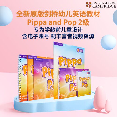 剑桥幼儿英语PippaandPop