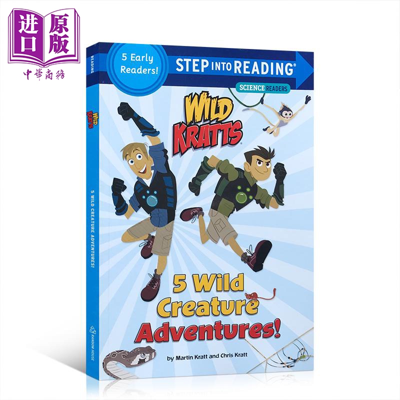 1月上旬到货,儿童亲子分级动物科普绘本