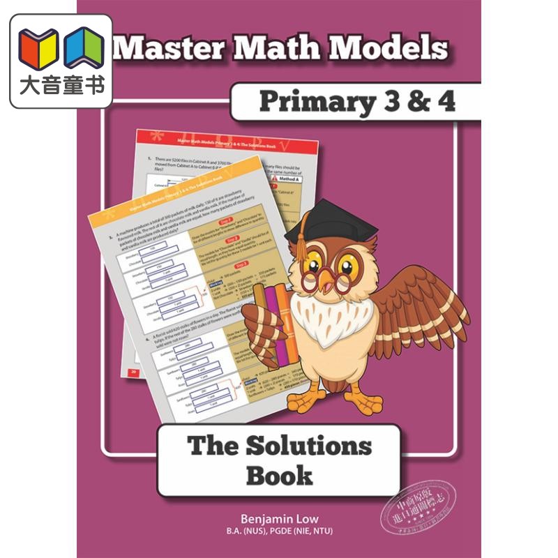 math models primary 3 & 4: the solutions book 掌握数学小学3&4