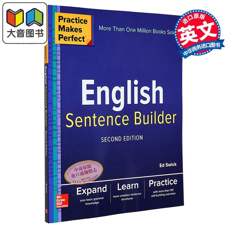 预售 熟能生巧 英语语法造句 Practice Makes Perfect English Sentence Builder 第二版 含答案 进口英文原版教材英语自学
