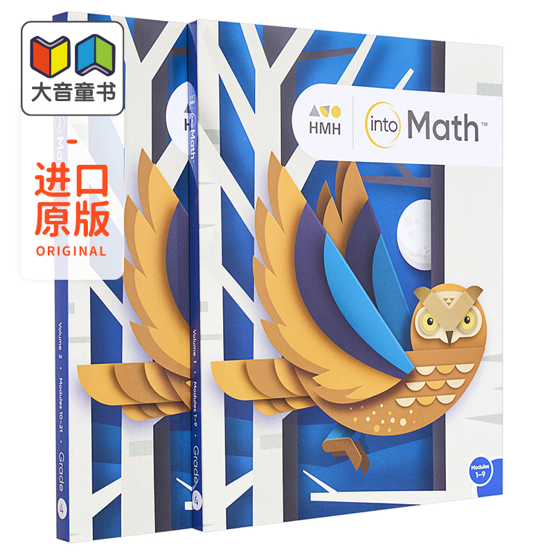 【G4两册课本套装】HMH Into Math Student Edition Collection Grade 4美国原版小学数学四年级 Houghton Mifflin Harcourt