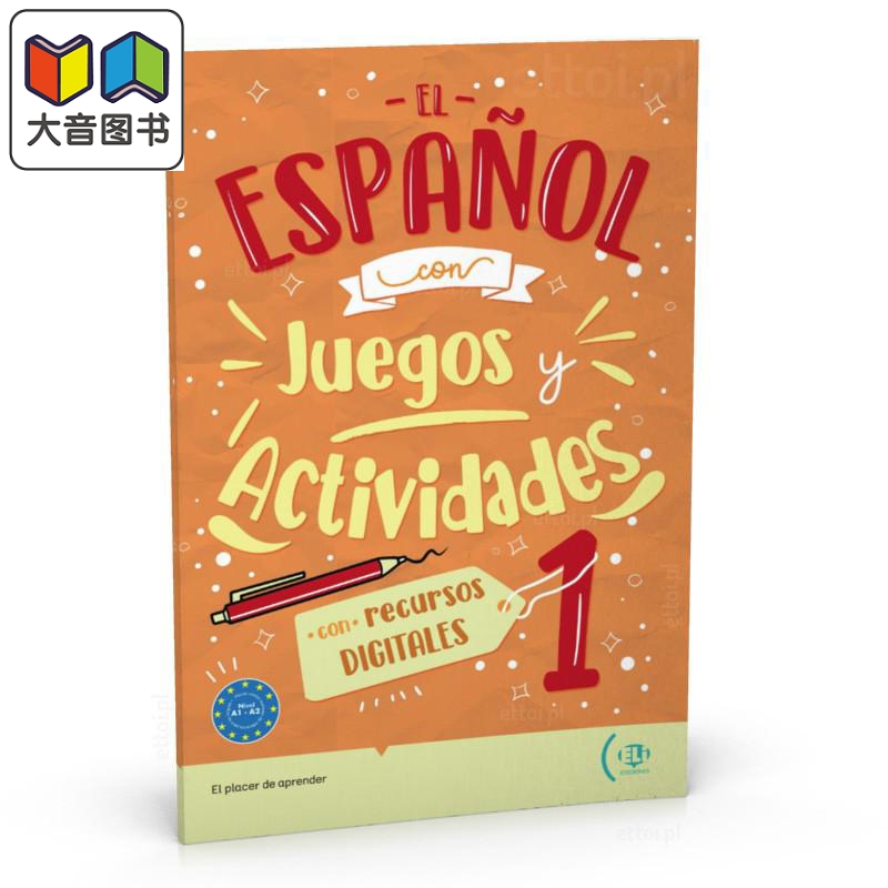 西班牙文原版游戏和活动书