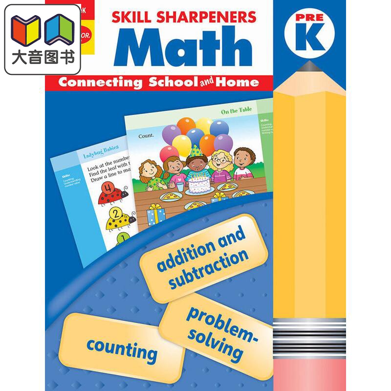 技能铅笔刀 数学练习册 幼儿园小中班-2021新版Skill Sharpeners Math, Grade PreK (2021 revised edition) 原版 大音