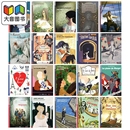 French 大音 青少年成人适用 小语种学习 原版 法文名著阅读 B2级别 配音频和练习答案 Readers ELI法语分级读物 进口