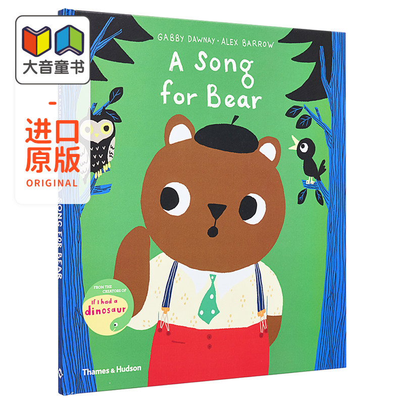 Alex Barrow：A Song for Bear小熊之歌 英文原版 进口图书 儿童绘本 动物故事图画书 自我认知启蒙 5岁以上_虎窝淘