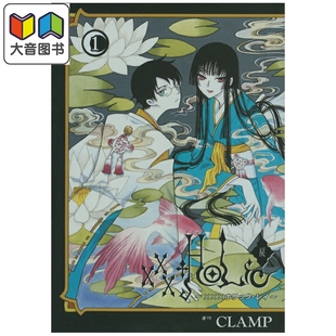 漫画 四月一日灵异事件簿 戻 01-04 CLAMP 講談社 日文原版漫画书 xxxHOLiC 戻 01-04 大音