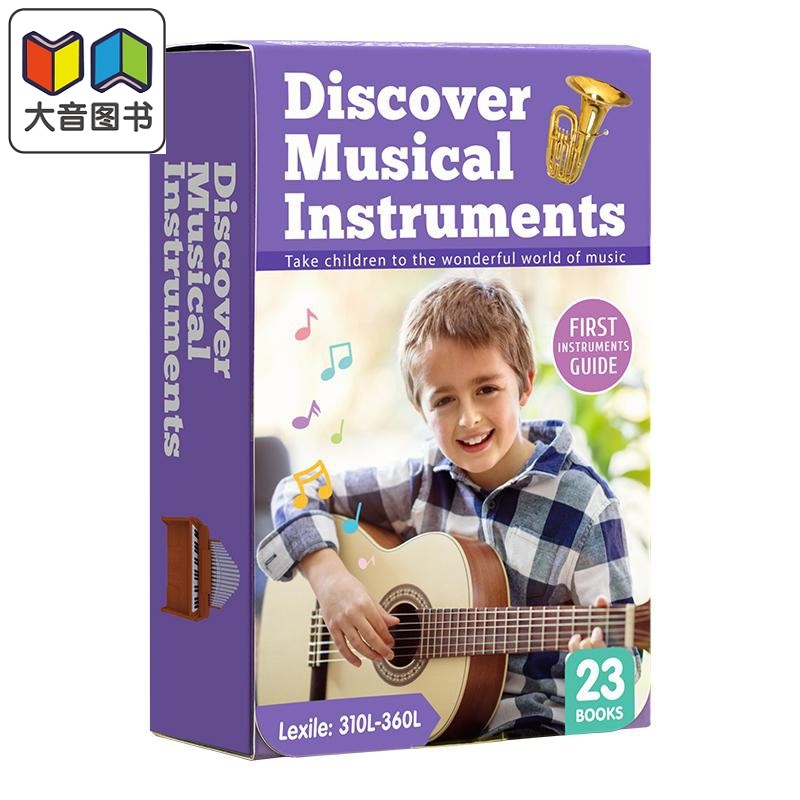 美国Xist-DiscoverMusical