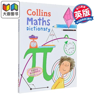 预售 Collins Maths Dictionary 柯林斯数学辞典  英文原版 Collins 大音