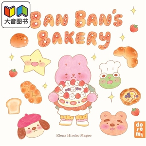 本本的烘培BanBansBakery
