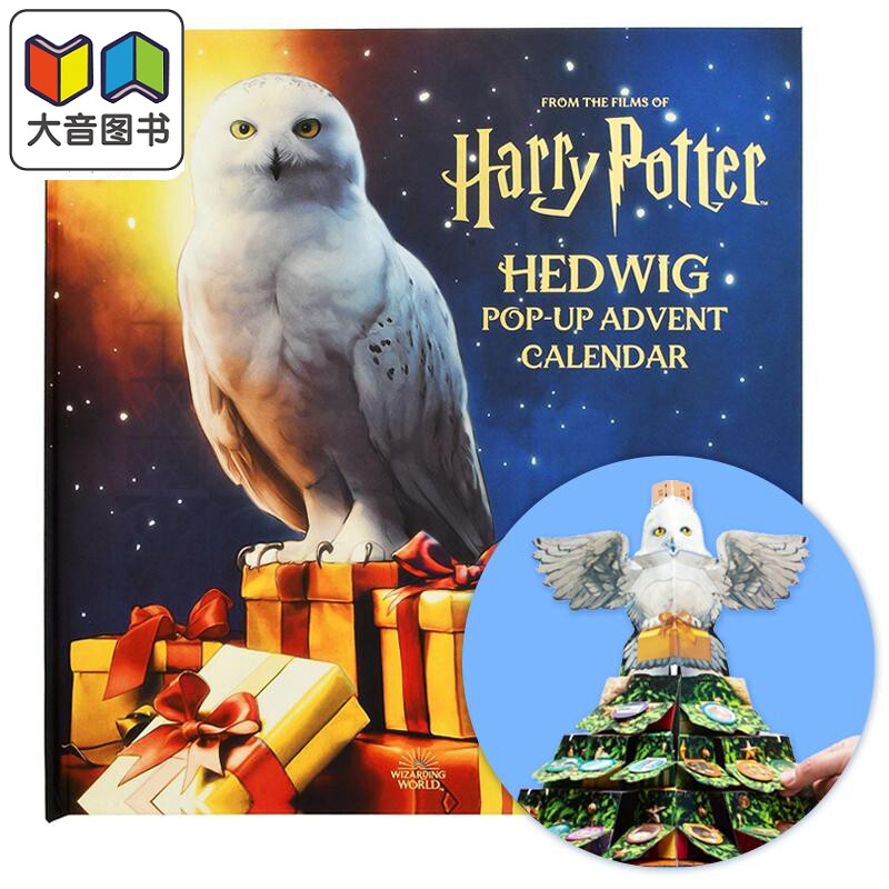 哈利波特 海德薇立体圣诞倒数日历 英文原版 Harry Potter Hedwig Pop-up Advent Calendar 哈利波特周边 圣诞节日礼物礼品 英版 ?