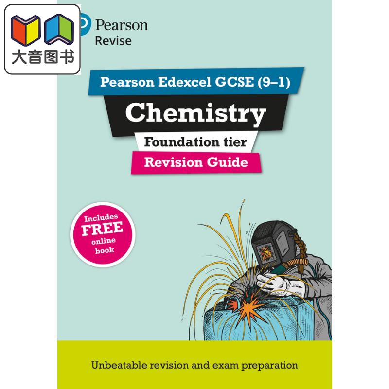 Pearson Revise 培生爱德思GCSE化学基础复习指南 含在线复习测试 Edexcel Chemistry Foundation Revision Guide 大音