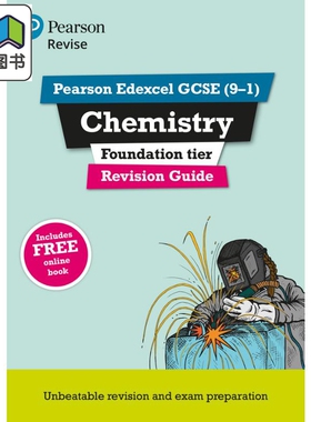 Pearson Revise 培生爱德思GCSE化学基础复习指南 含在线复习测试 Edexcel Chemistry Foundation Revision Guide 大音