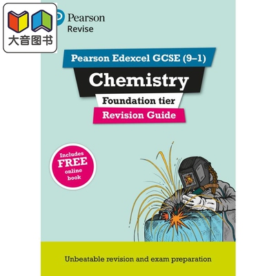 Pearson Revise 培生爱德思GCSE化学基础复习指南 含在线复习测试 Edexcel Chemistry Foundation Revision Guide 大音